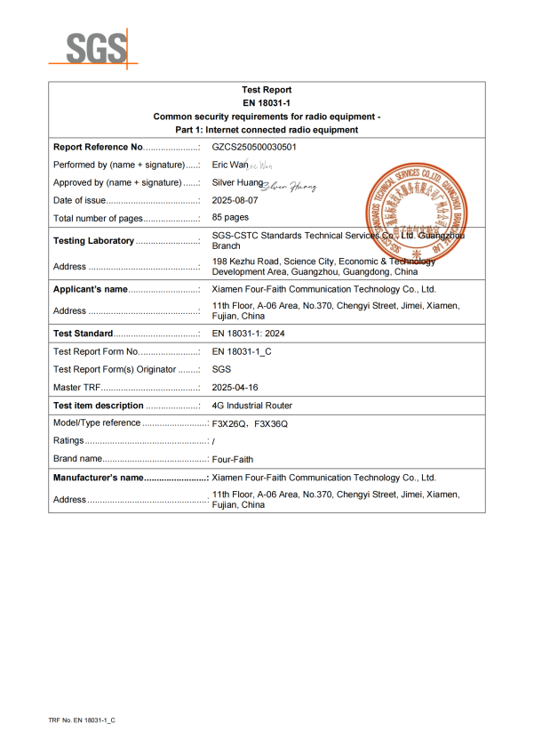 連接無限，守護(hù)無界 | 四信全系列工業(yè)路由器率先通過歐盟EN 18031認(rèn)證