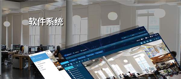 無(wú)線安防視頻監(jiān)控系統(tǒng)