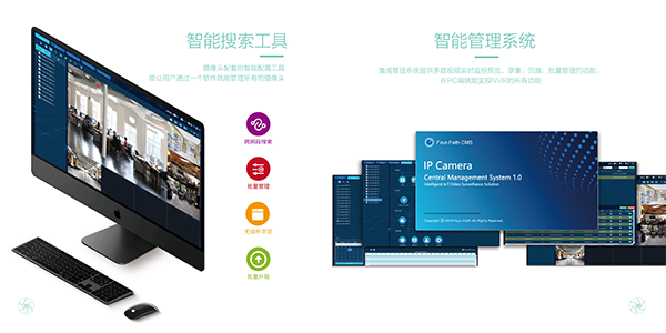 網(wǎng)絡高清監(jiān)控錄像機