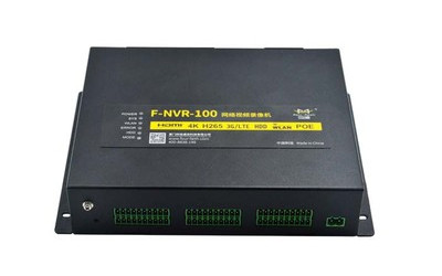 網(wǎng)絡視頻錄像機